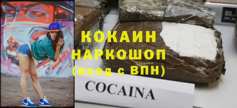 где купить наркоту  Нижний Ломов  Cocaine 98% 